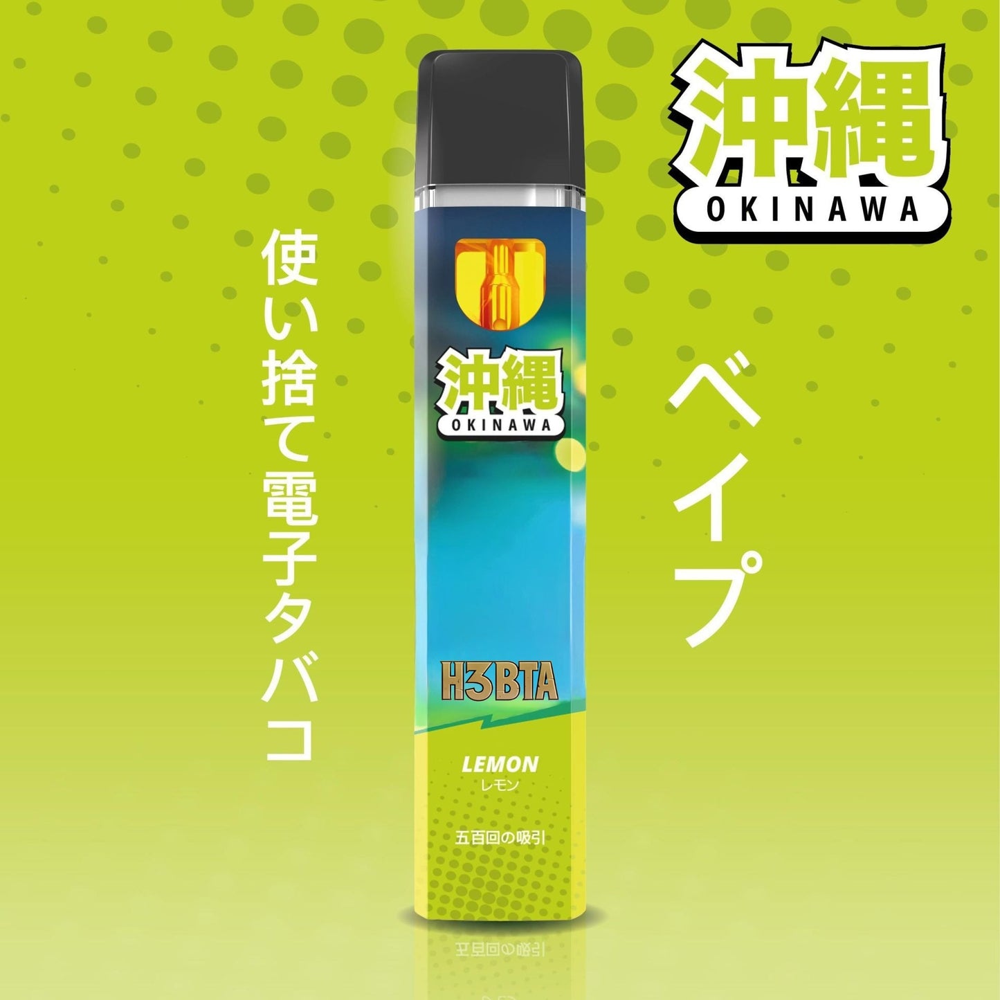 Okinawa H3BTA Superior Blend Vape - Lemon 1ml