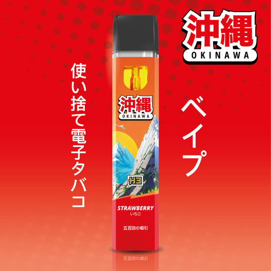 Okinawa H3 Superior Blend Vape - Strawberry 1ml