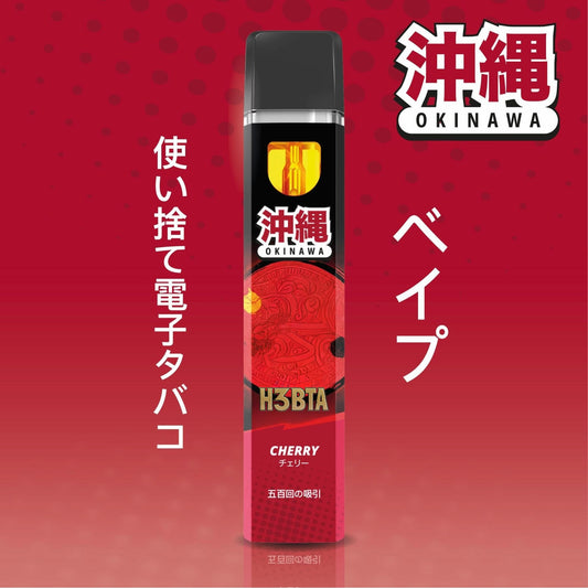 Okinawa H3BTA Superior Blend Vape - Cherry 1ml